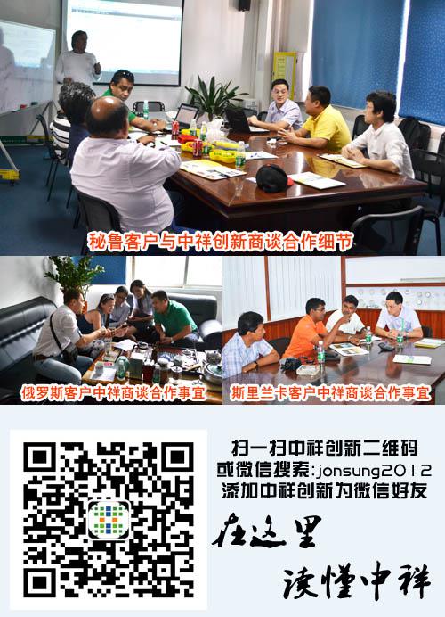 中祥创新迎来海外led市场客流高峰