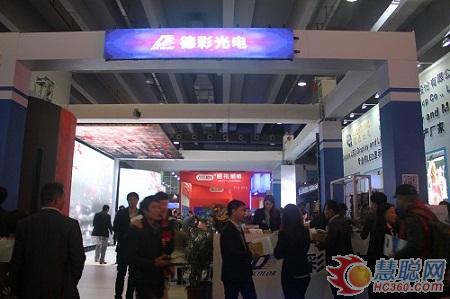 第十届广州国际LED展开幕 汇聚1200家全球企业