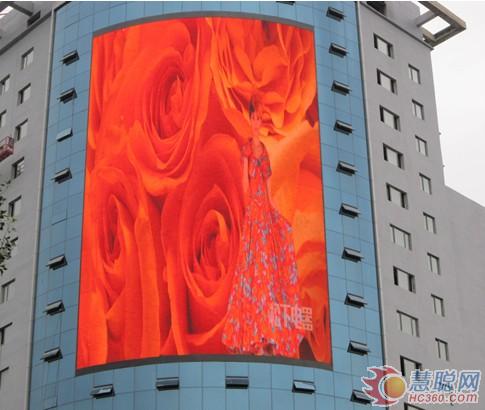 十佳工程案例评审 顾通辽宁兴隆户外全彩LED屏