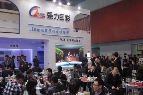 多屏出击 强力巨彩亮相2014年广州LED展