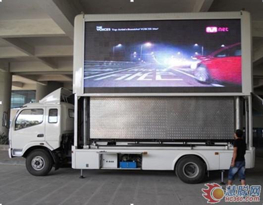 顾通科技led车载显示屏走进山城重庆