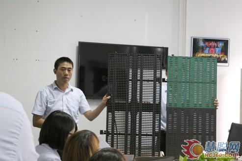 引领高端led显示屏风潮 光祥科技新品发布会