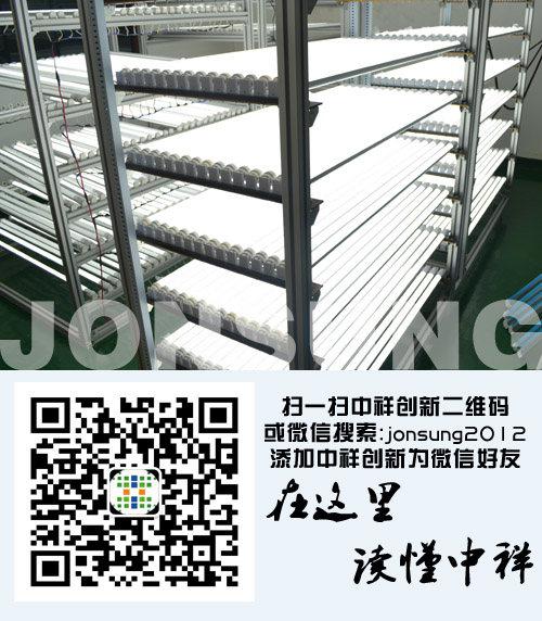 中祥创新led照明大力开拓专业应用市场