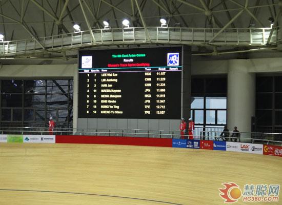 十佳工程案例评审 蓝普东亚运动会LED屏