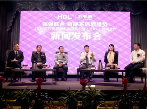 利亚德布局智能家居市场 加速LED电视民用化