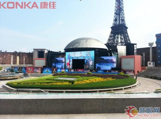 康佳视讯LED屏打造深圳世界之窗全景舞台