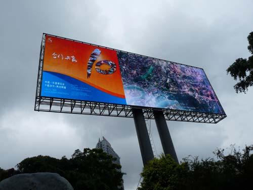 十佳工程案例评审 齐普南宁国贸中心P16中空LED屏