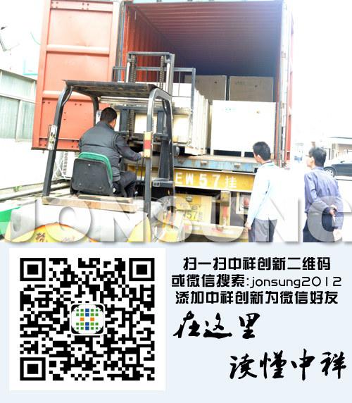 中祥创新110平米P16户外led显示屏出货秘鲁