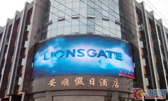 引领创意 联诚发打造完美弧形LED大屏幕解决方案 引领创意 联诚发打造完美弧形LED大屏幕解决方案