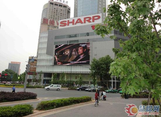 十佳工程案例评审 德赛南京新街口百货P20全彩屏