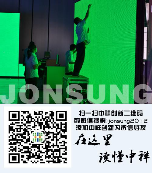 中祥四通齐心协力大生产led显示屏品质享誉四方