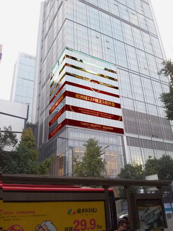 2013年度LED显示屏行业经典工程案例盘点