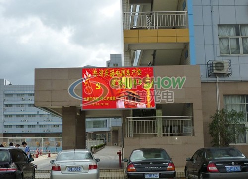 齐普光电2013年LED显示屏经典工程大盘点