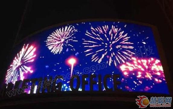 青松大型户外弧形全彩LED显示屏在印尼雅加达落成 青松大型户外弧形全彩LED显示屏在印尼雅加达落成