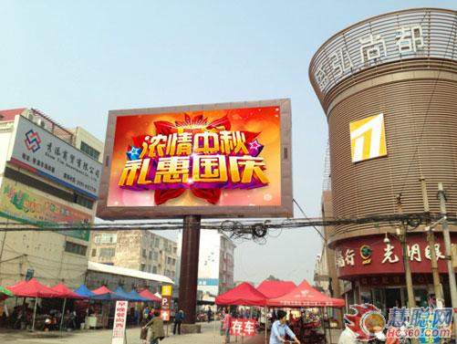 顾通P10户外LED显示屏温县闹市亮光彩 顾通P10户外LED显示屏温县闹市亮光彩