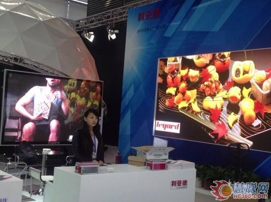利亚德LED屏点亮第十五届中国高新技术成果交易会