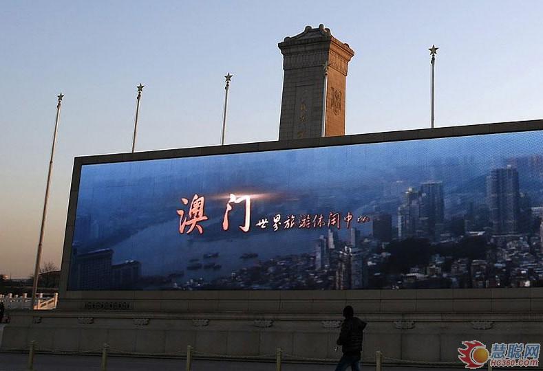 天安门广场LED显示屏见证行业民族骄傲