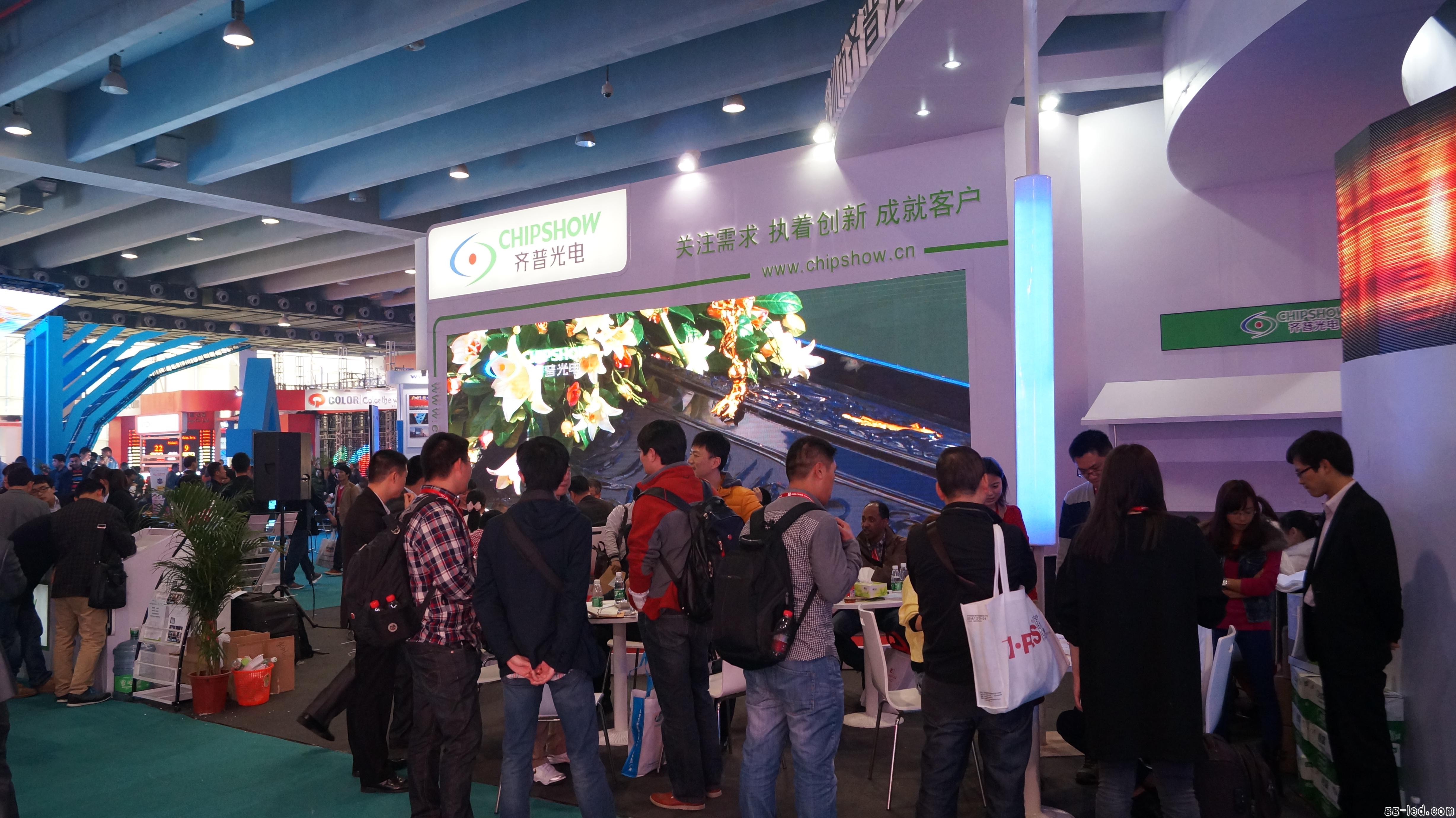 齐普光电亮相广州LED展 首日接待数批客户