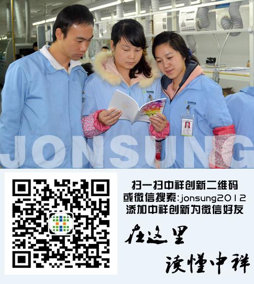 中祥创新积极参与深圳企业员工素质提升行动