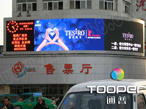 通普P10户外LED显示屏落户邳州汽车站