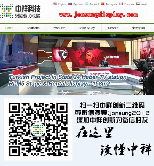 中祥创新海外小语种网站全面上线