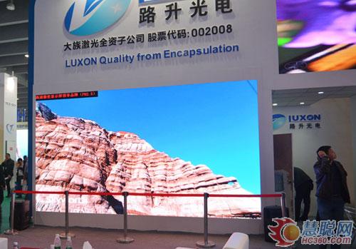 路升光电闪耀2014年第十届广州国际LED展