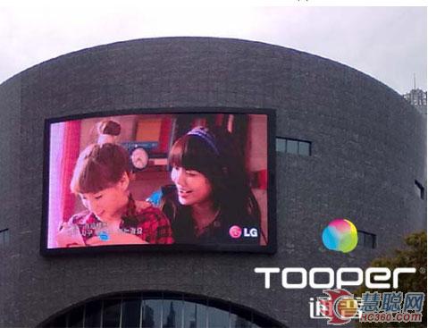 通普p10户外LED显示屏装靓奥特莱斯购物广场 通普p10户外LED显示屏装靓奥特莱斯购物广场