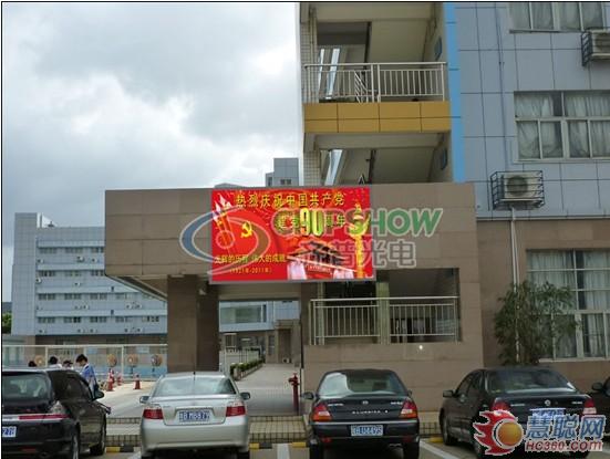 齐普光电P10户外LED显示屏进驻深圳龙岗中专