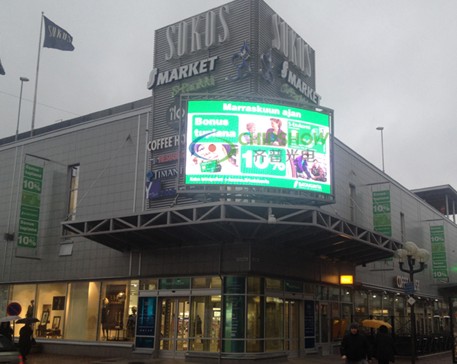 齐普光电户外P10弧形屏闪耀芬兰SOKOS百货商场