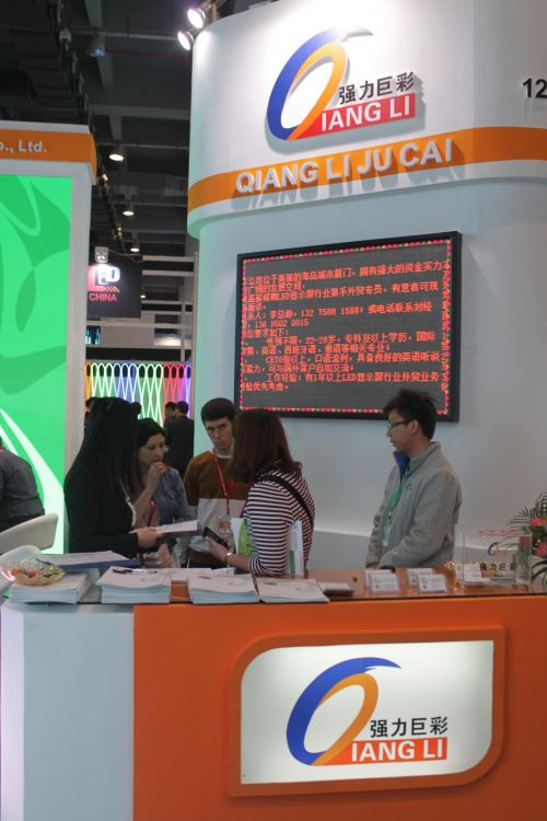 多屏出击 强力巨彩亮相2014年广州LED展