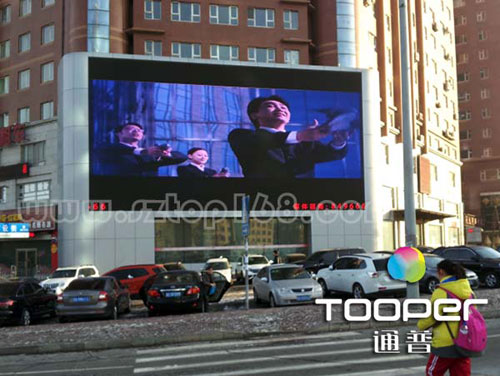 通普倾力打造长春市人才市场户外广告屏