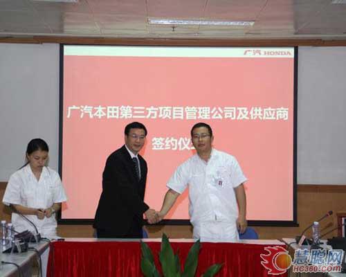洲明科技正式签约广汽本田8000万显示屏项目 洲明科技正式签约广汽本田8000万显示屏项目