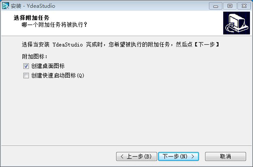 云智科技推出免费LED屏租赁演播软件