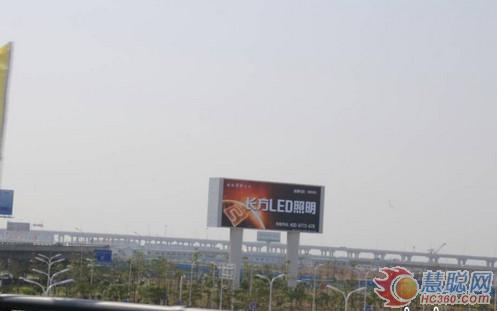 深圳新机场LED户外大屏启用 长方照明抢先入驻