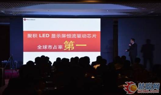 聚积科技参与2013西安诺瓦科技年度产品发布会