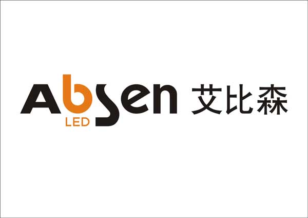 艾比森获“强力巨彩”杯最具投资性品牌奖
