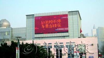 济南户外LED屏运营难 成本每年高达数百万