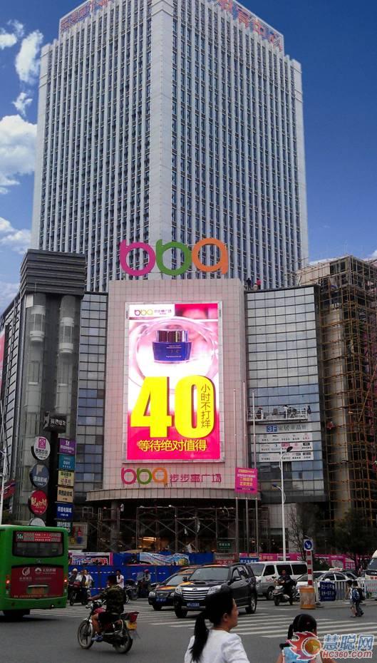 蓝普科技中标步步高2013-2014年LED显示屏项目 蓝普科技中标步步高2013-2014年LED显示屏项目