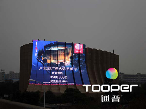 私人定制：通普温州龙湾博物馆异型LED屏
