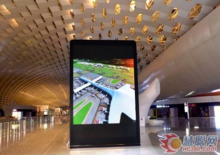 康佳视讯LED显示屏助力深圳T3航站楼打造绿色机场