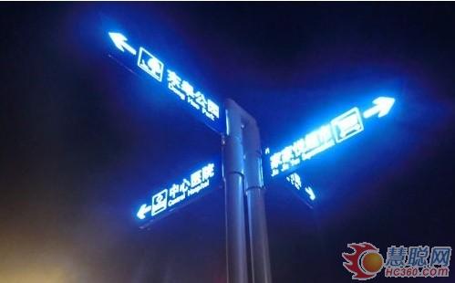 山东沂水首创夜间LED显示旅游行人导向系统 山东沂水首创夜间LED显示旅游行人导向系统
