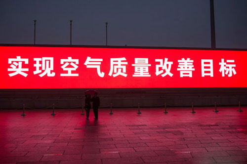 抗击雾霾天气  LED显示屏妙用