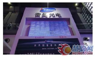 10月LED显示屏新品集萃 洲明联建加码小间距