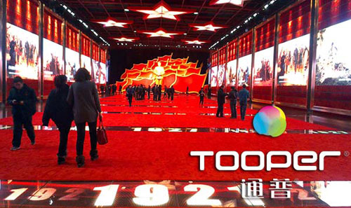 中德合作典范：天津时代纪念馆LED显示屏项目