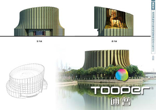 私人定制：通普温州龙湾博物馆异型LED屏