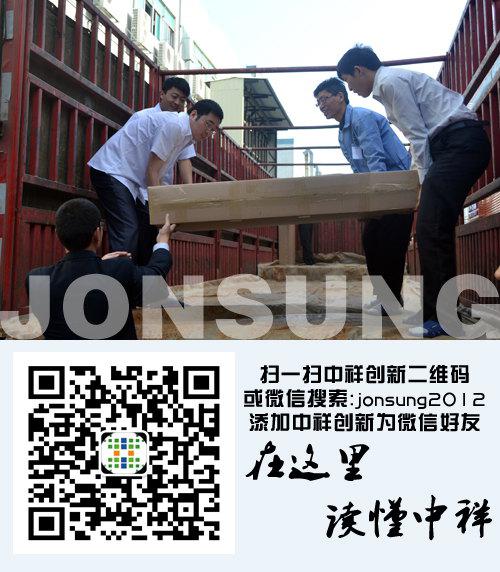 中祥224平米led显示屏即将亮相贵州抗日文化园