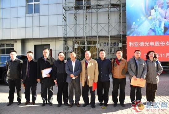 三中全会后北京市人大代表团实地调研利亚德