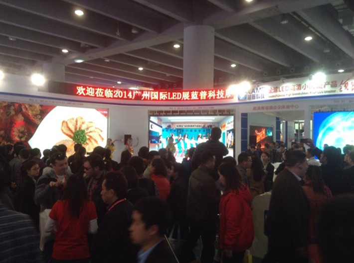 用专业说话 2014广州LED展蓝普展位爆棚