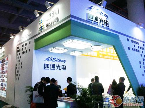 广州国际LED展开幕  中祥创新绽放魅力之光
