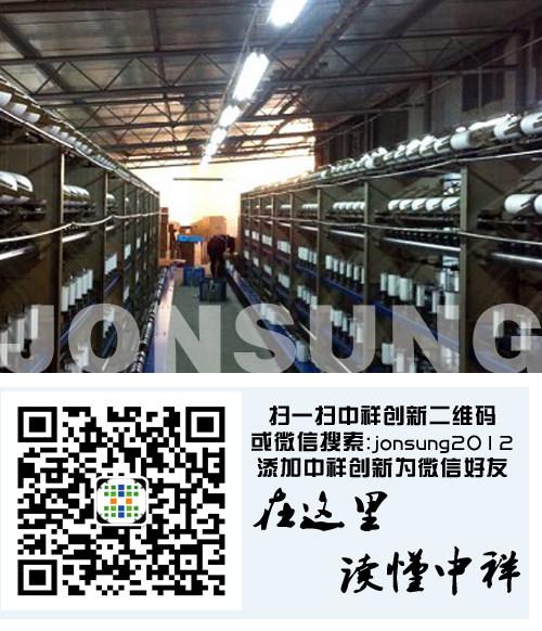 中祥创新高端led照明产品通过客户节能数据测试